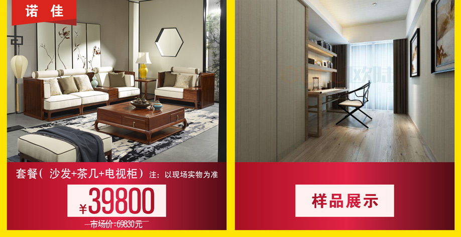 实木12(918).jpg 实木12(918).jpg